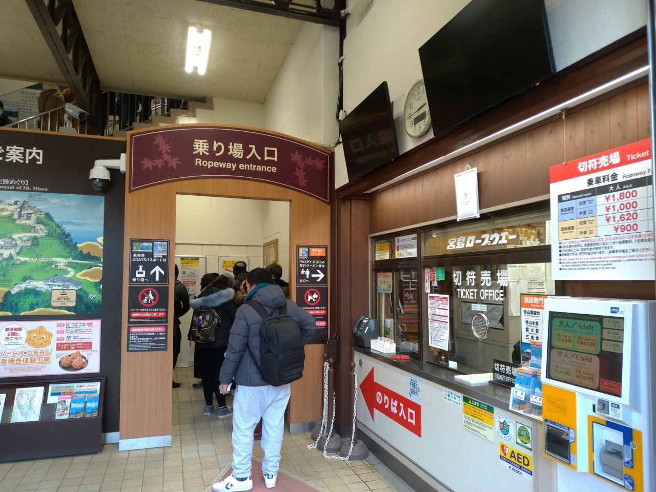 P_20181231_144414_vHDR_Auto.jpg - 20181231廣島