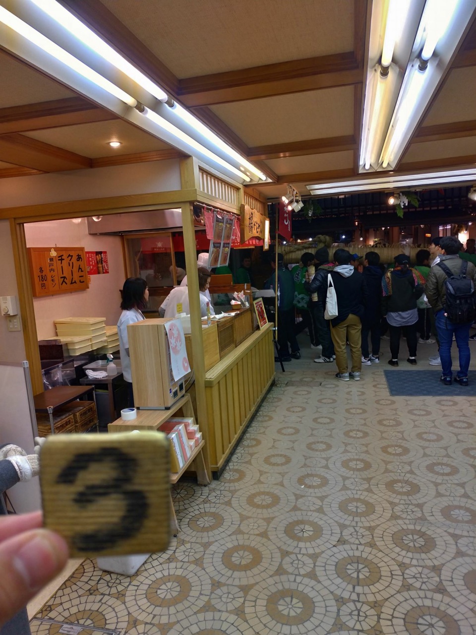 P_20181231_184126_vHDR_Auto_HP.jpg - 20181231廣島