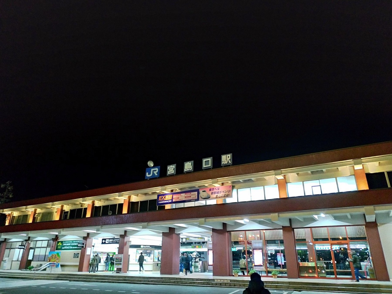 P_20181231_193151_vHDR_Auto_HP.jpg - 20181231廣島