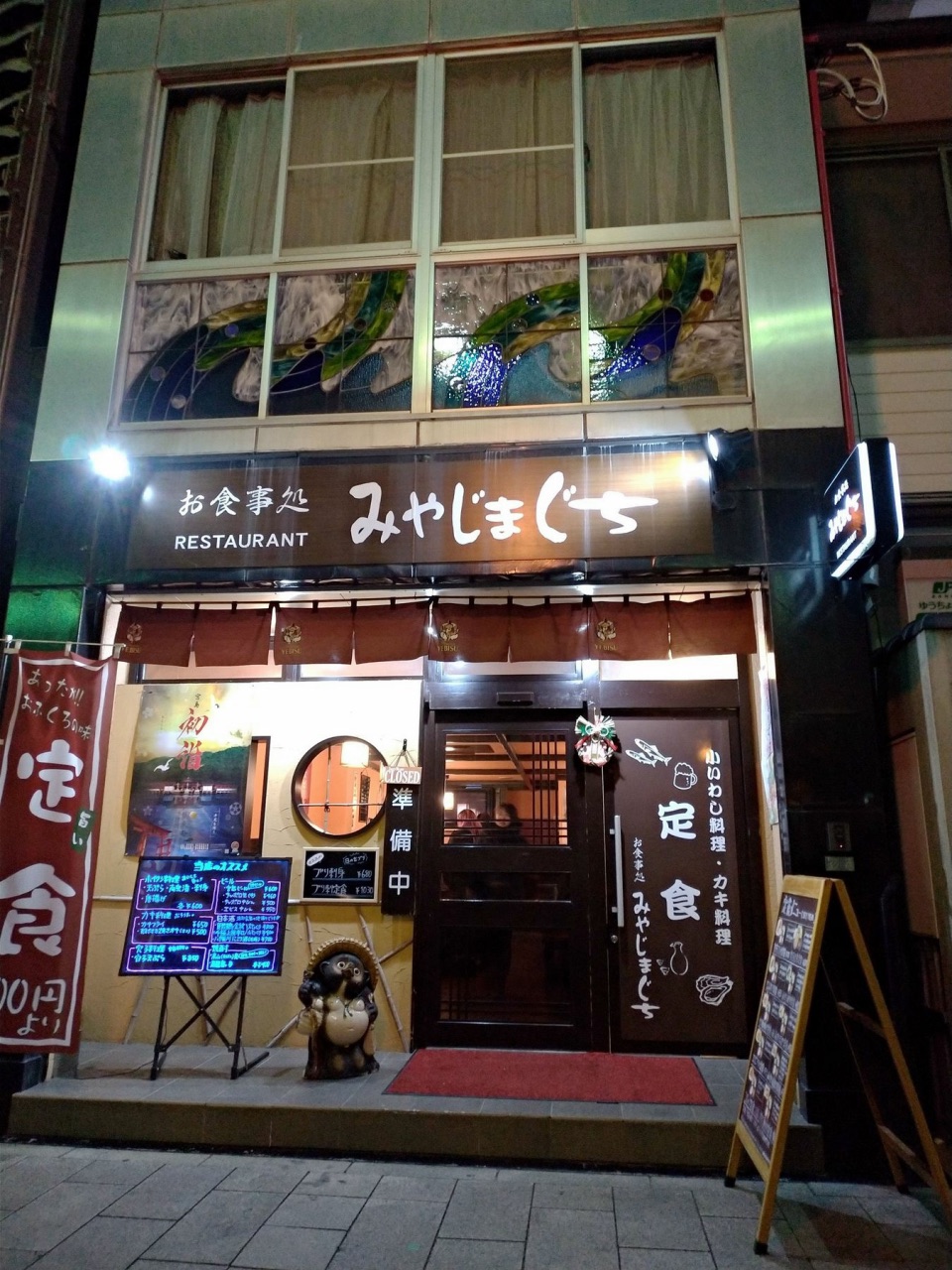 P_20181231_222407_vHDR_Auto.jpg - 20181231廣島