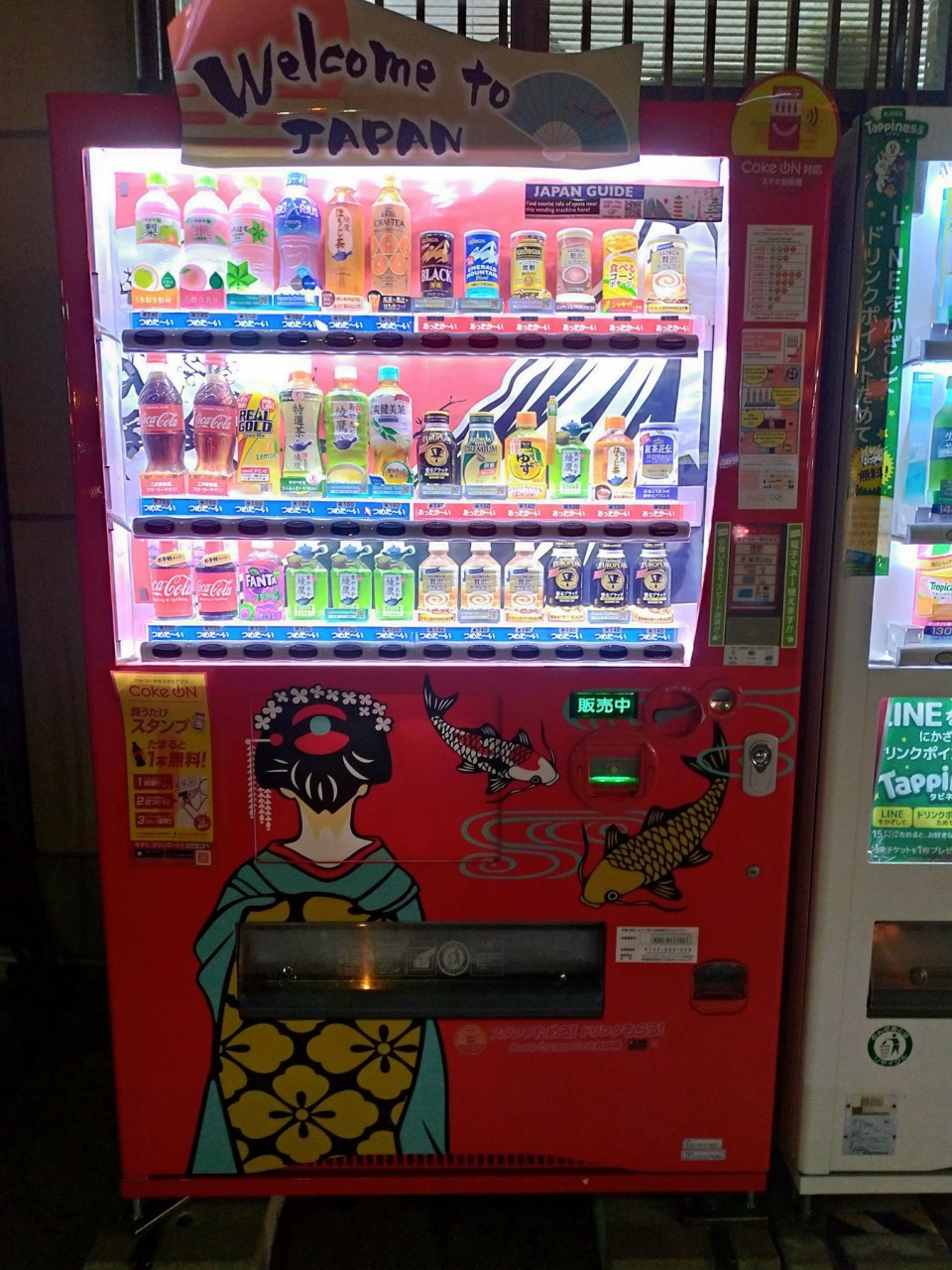 P_20181231_223136_vHDR_Auto_HP.jpg - 20181231廣島