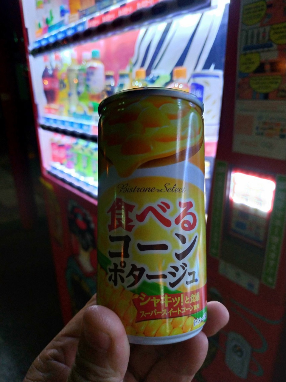 P_20181231_223258_vHDR_Auto_HP.jpg - 20181231廣島