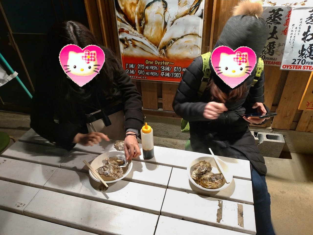 P_20181231_233743_vHDR_Auto_HP.jpg - 20181231廣島