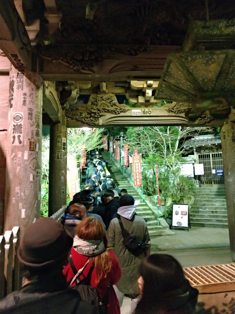 P_20181231_235834_vHDR_Auto.jpg - 20181231廣島