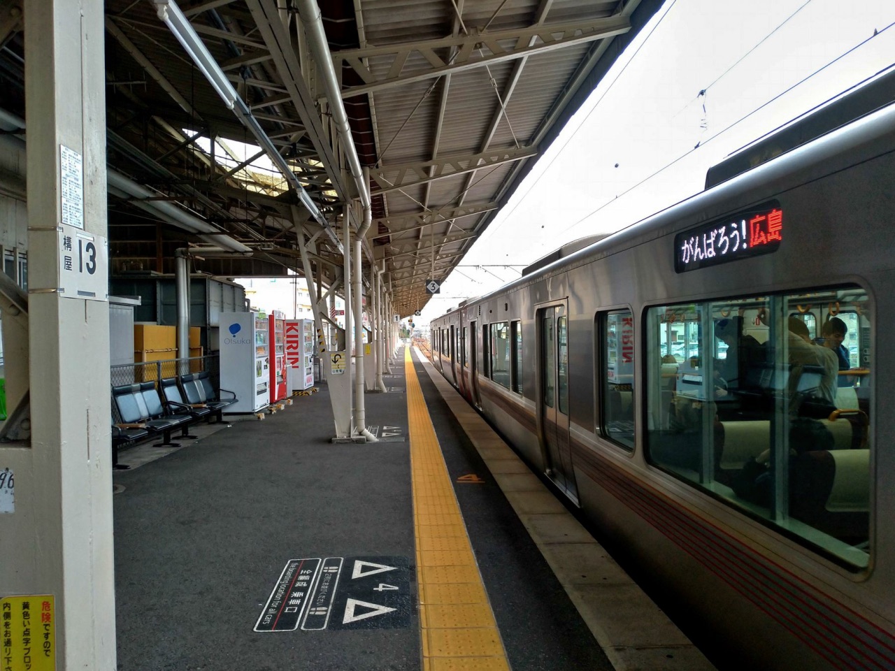 P_20190101_104017_vHDR_Auto_HP.jpg - 20190101廣島