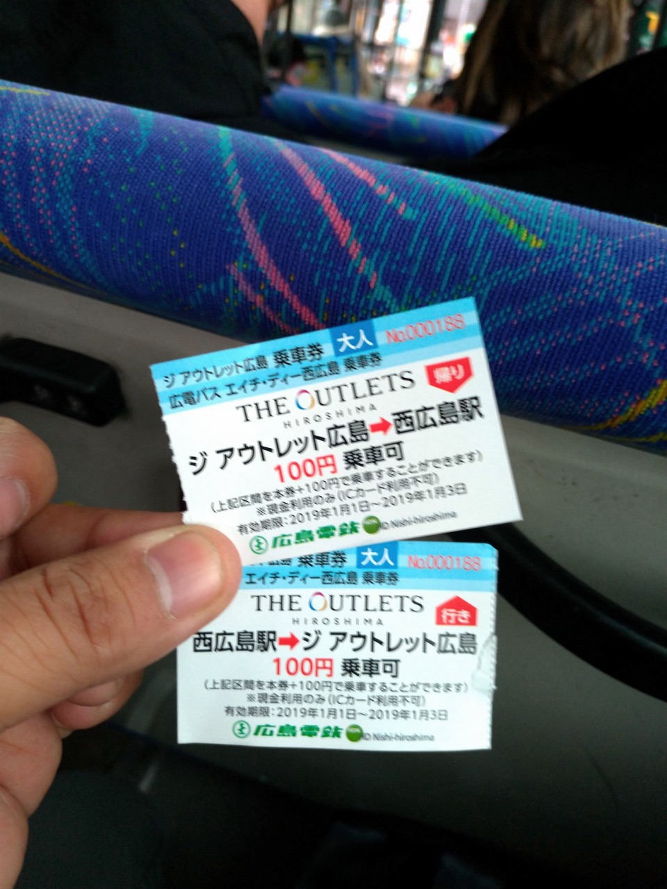 P_20190101_104327_vHDR_Auto.jpg - 20190101廣島