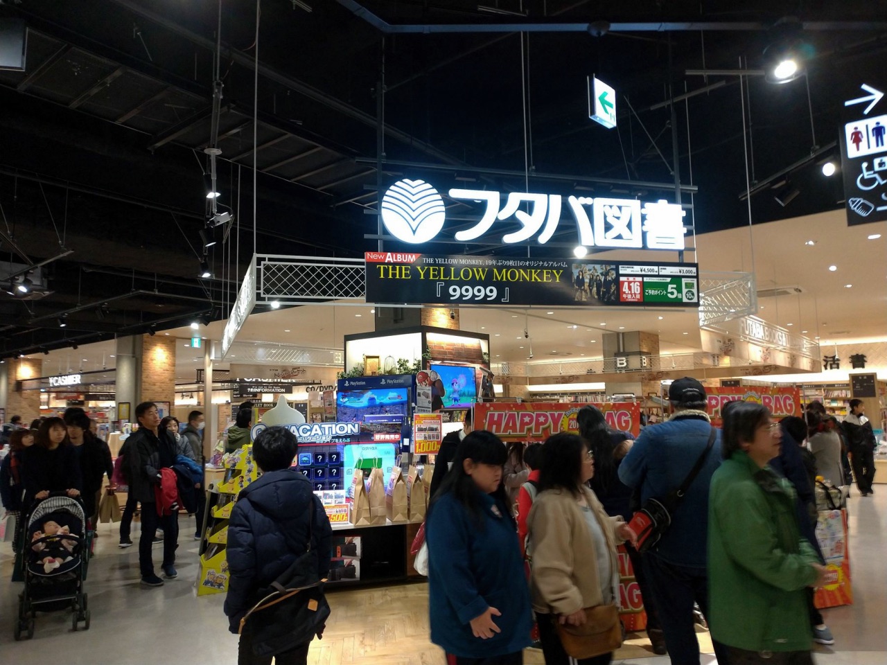 P_20190101_120114_vHDR_Auto.jpg - 20190101廣島