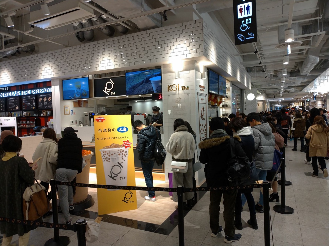 P_20190101_120621_vHDR_Auto.jpg - 20190101廣島