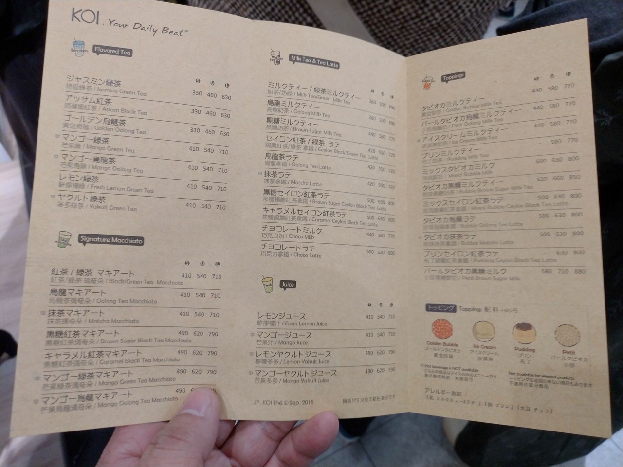 P_20190101_120744_vHDR_Auto.jpg - 20190101廣島