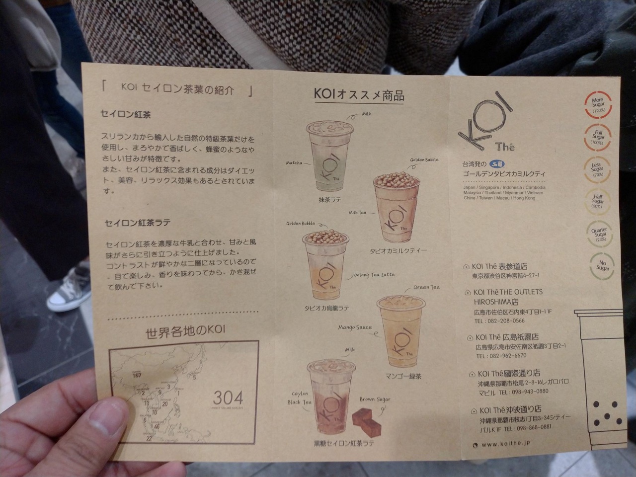 P_20190101_120750_vHDR_Auto.jpg - 20190101廣島