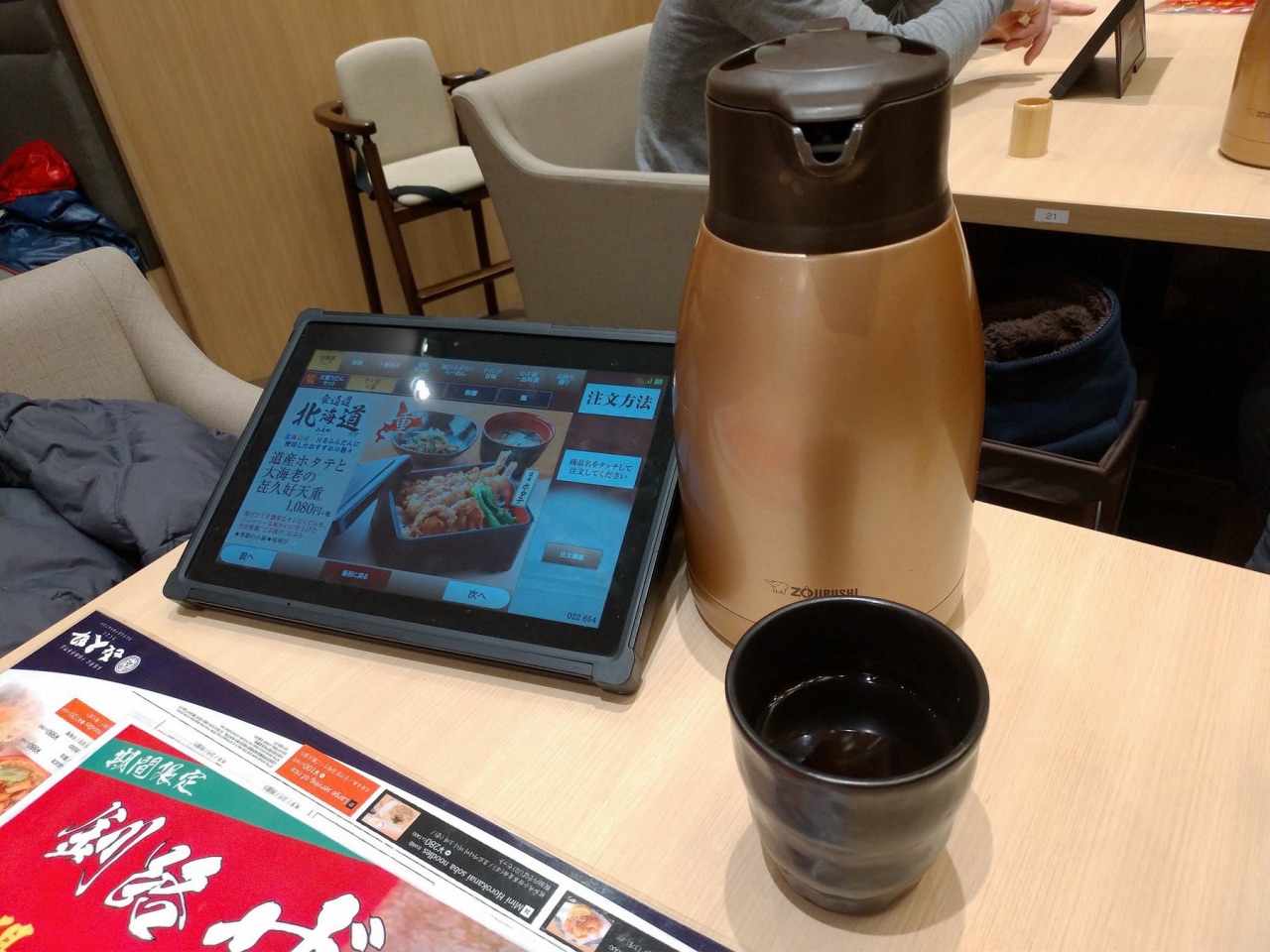 P_20190101_130850_vHDR_Auto.jpg - 20190101廣島