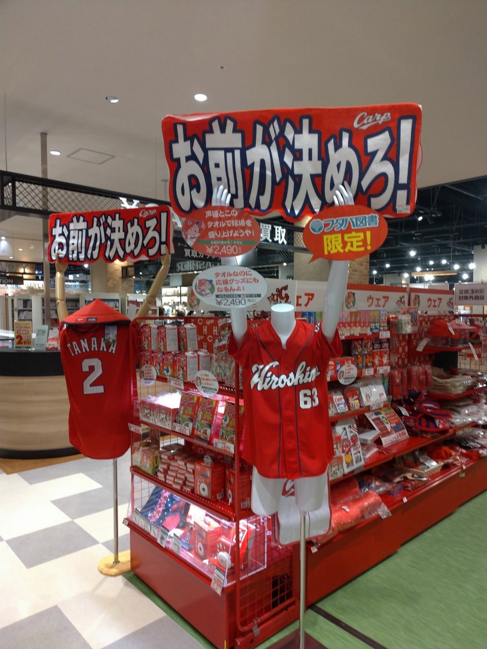 P_20190101_141141_vHDR_Auto.jpg - 20190101廣島