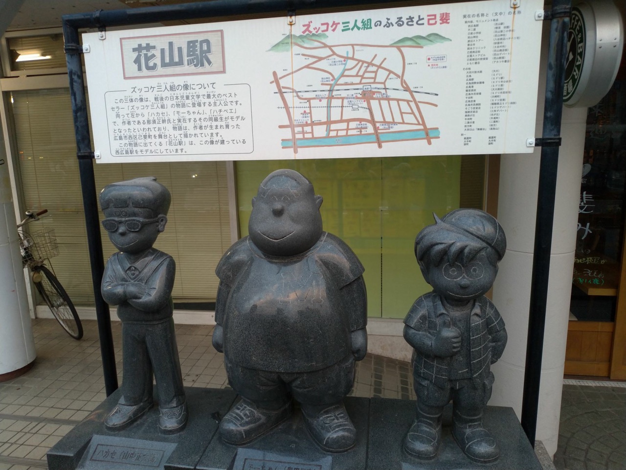 P_20190101_163911_vHDR_Auto.jpg - 20190101廣島