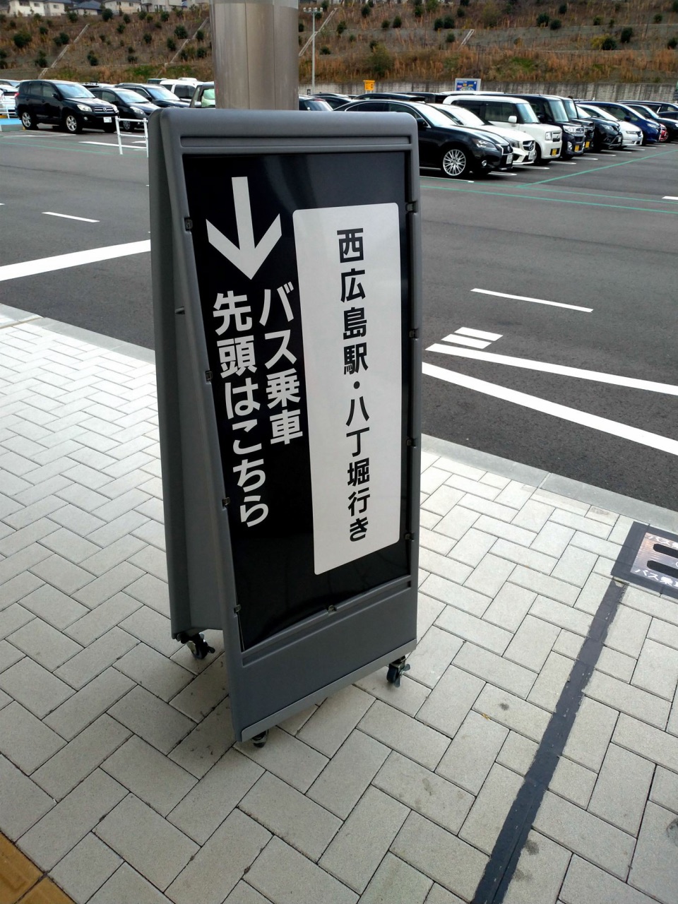P_20190101_161118_vHDR_Auto.jpg - 20190101廣島
