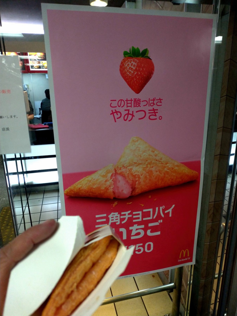 P_20190101_223029_vHDR_Auto.jpg - 20190101廣島