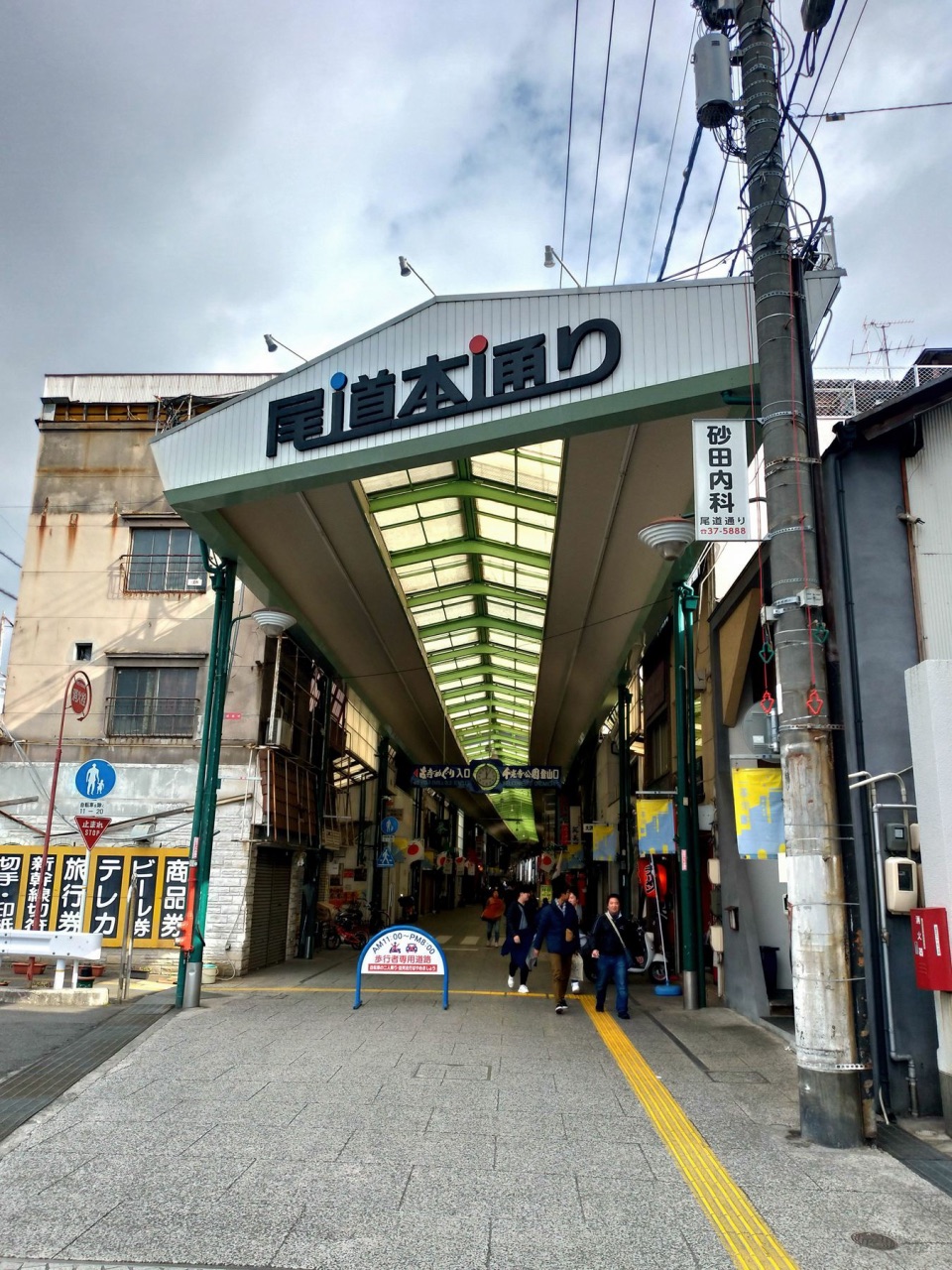 P_20190102_120251_vHDR_Auto_HP.jpg - 20190102廣島