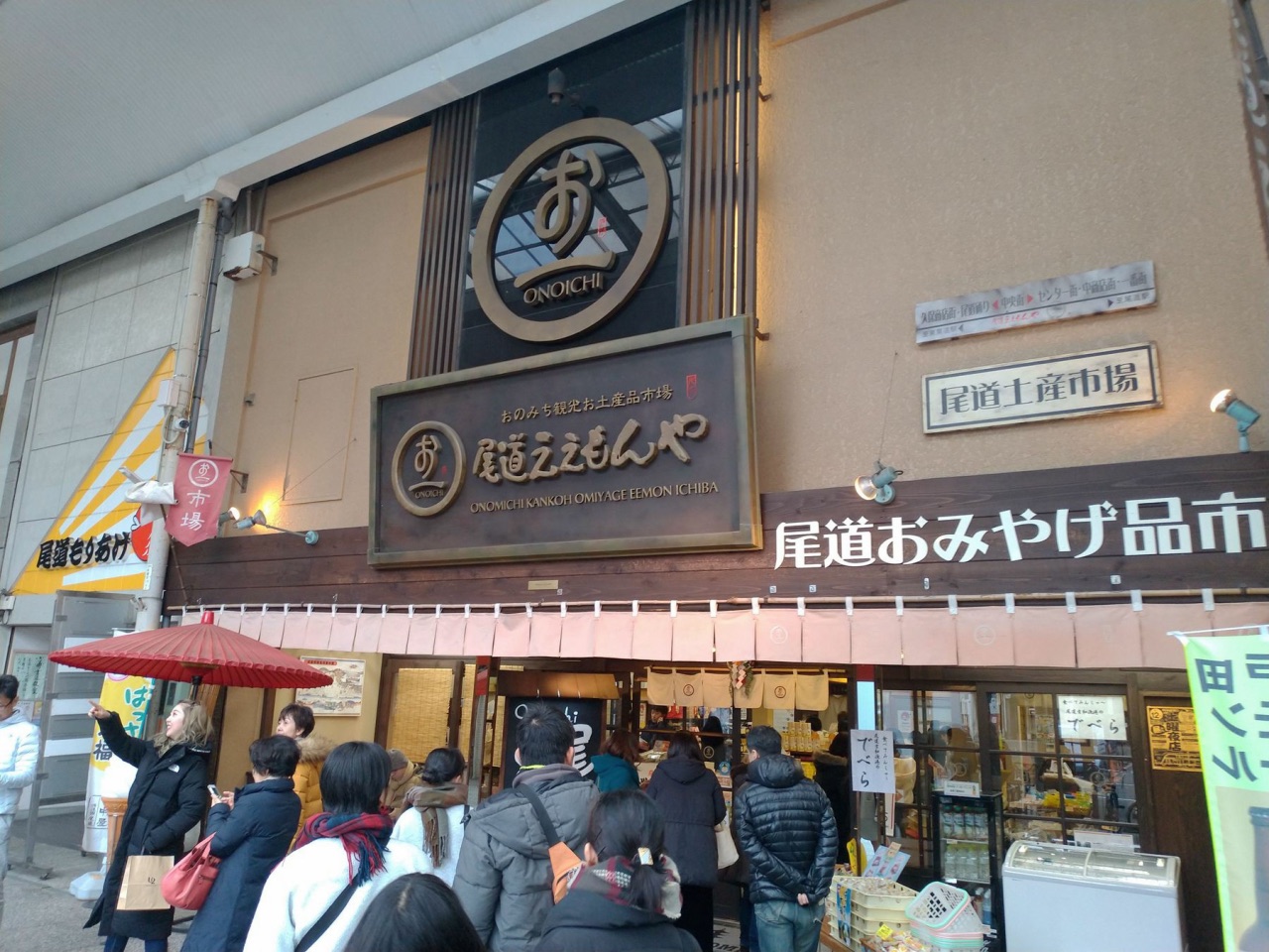 P_20190102_122807_vHDR_Auto.jpg - 20190102廣島