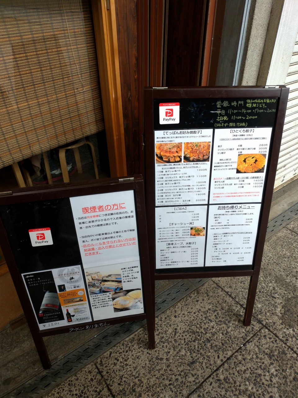 P_20190102_124713_vHDR_Auto.jpg - 20190102廣島