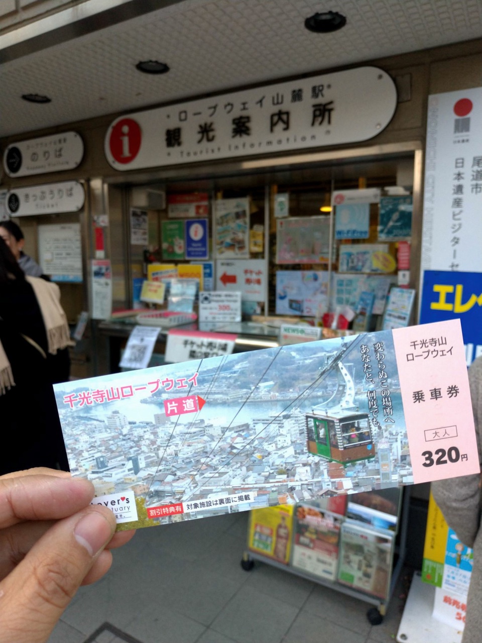 P_20190102_140930_vHDR_Auto.jpg - 20190102廣島