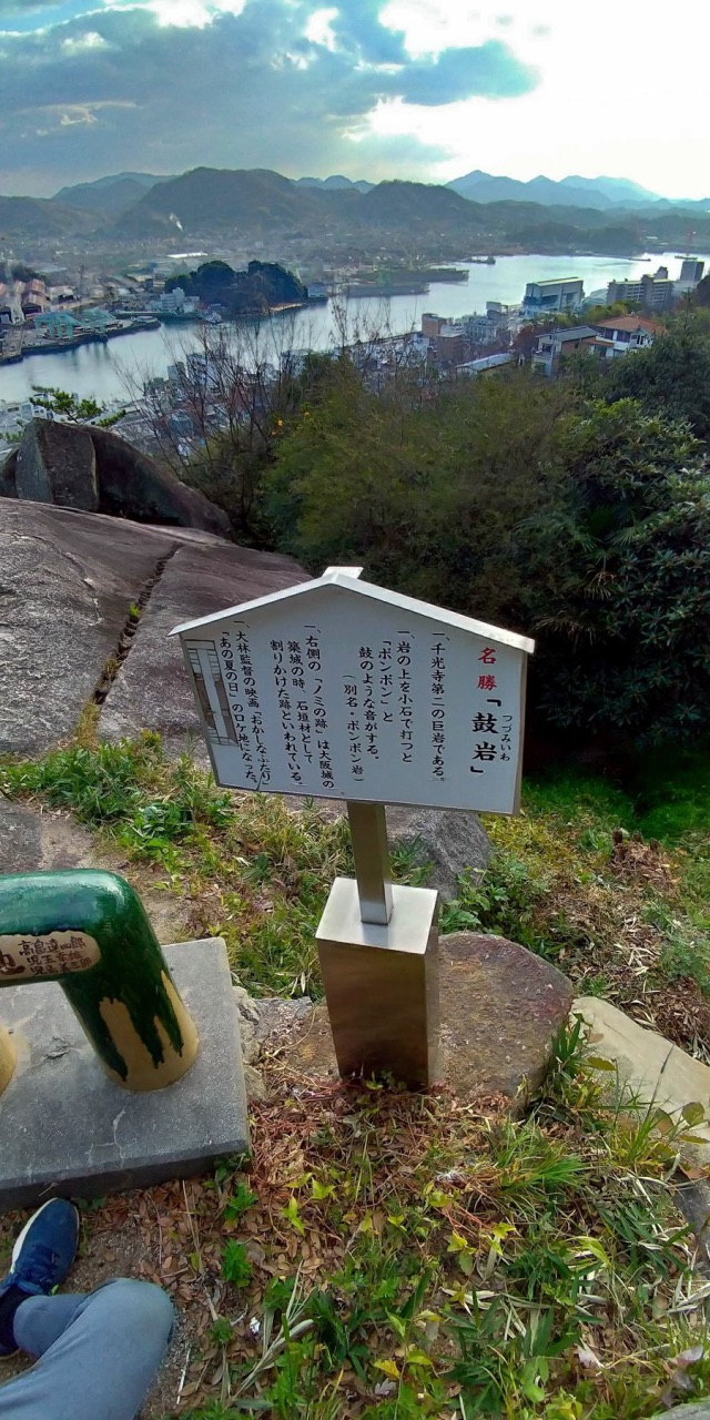 P_20190102_151808_vHDR_Auto_HP.jpg - 20190102廣島