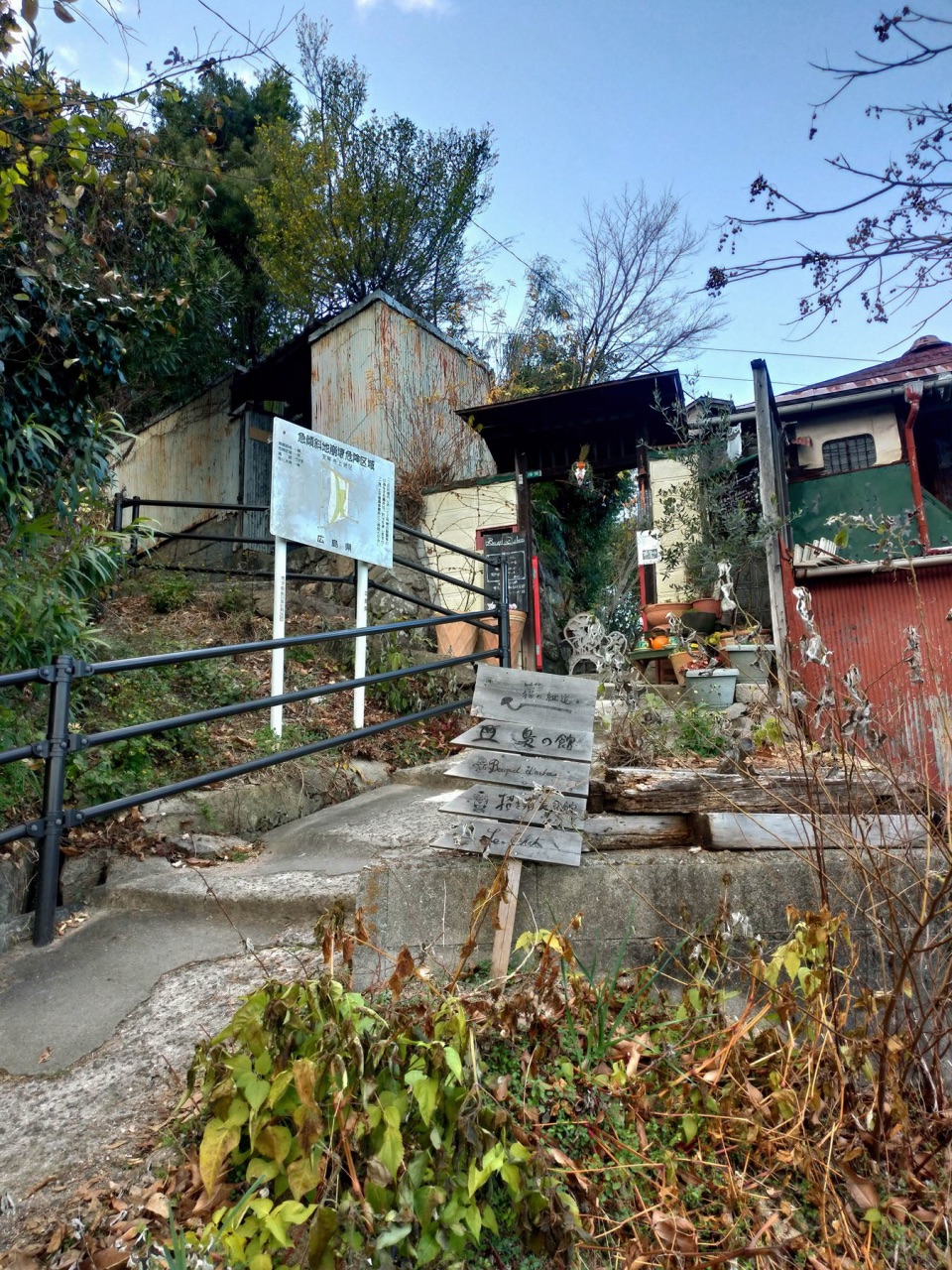 P_20190102_154255_vHDR_Auto_HP.jpg - 20190102廣島