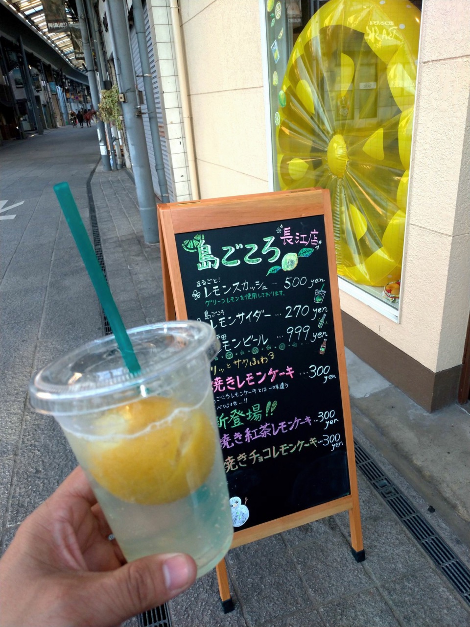 P_20190102_160414_vHDR_Auto.jpg - 20190102廣島