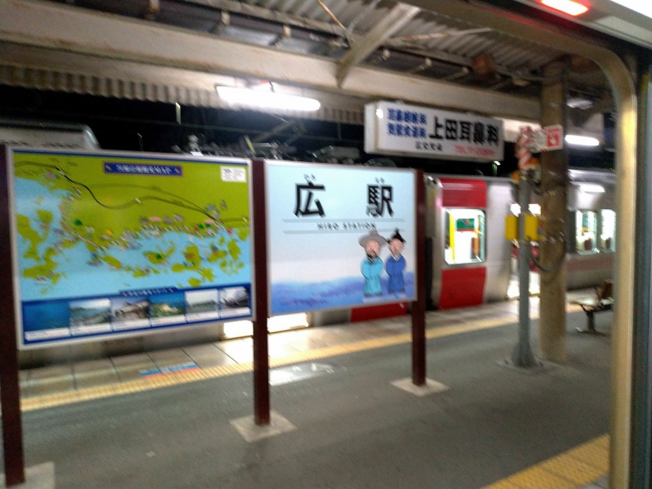 P_20190102_184555_vHDR_Auto.jpg - 20190102廣島