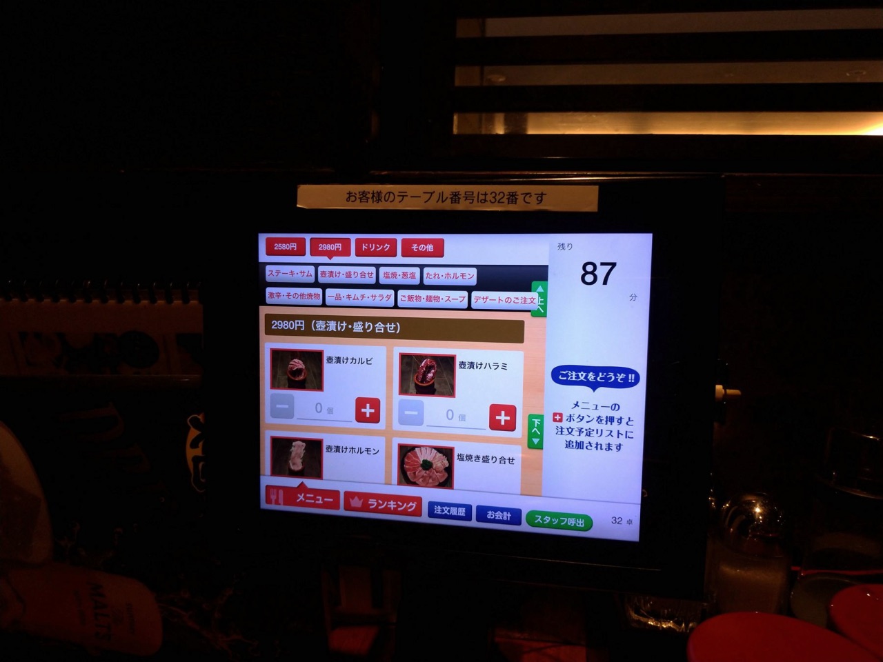 P_20190102_211352_vHDR_Auto.jpg - 20190102廣島