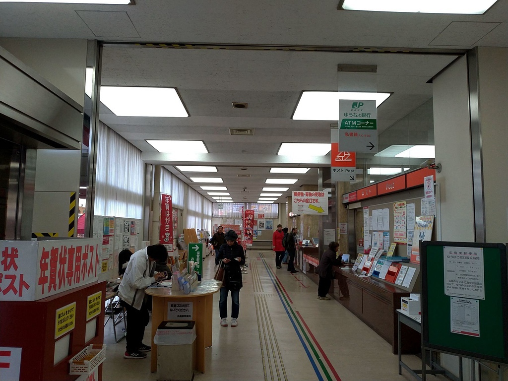 P_20190103_095129_vHDR_Autx.jpg - 20190103廣島