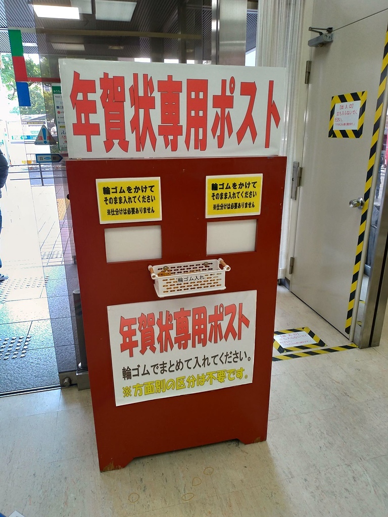 P_20190103_095135_vHDR_Auto_HP.jpg - 20190103廣島