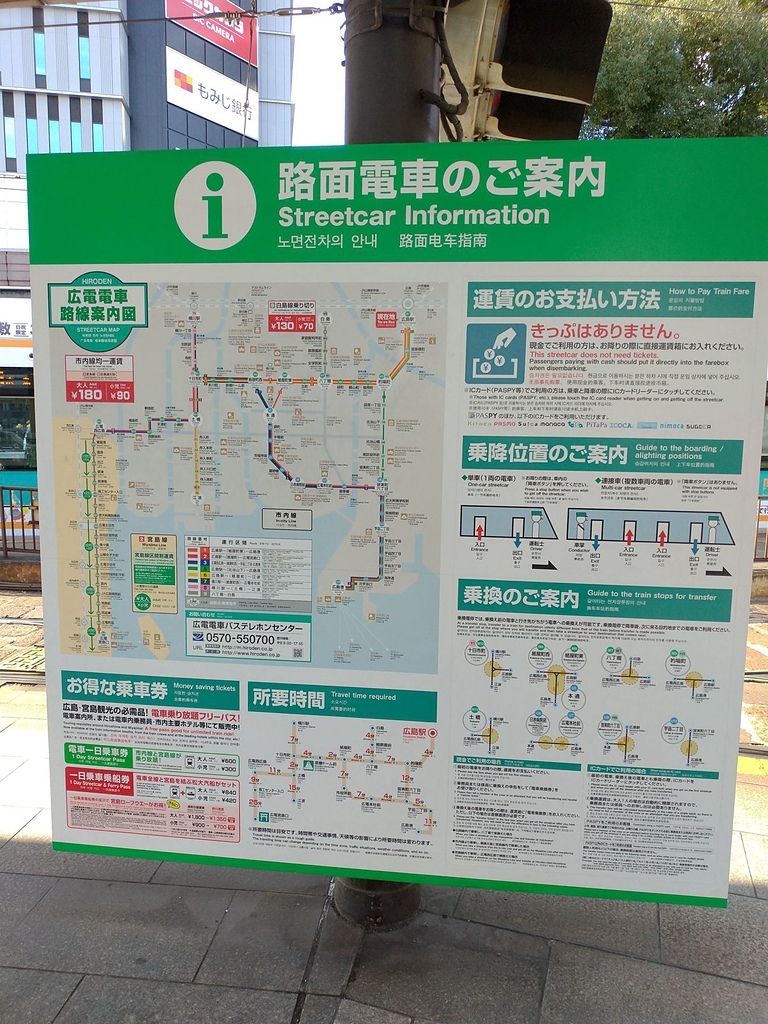 P_20190103_101730_vHDR_Autx.jpg - 20190103廣島
