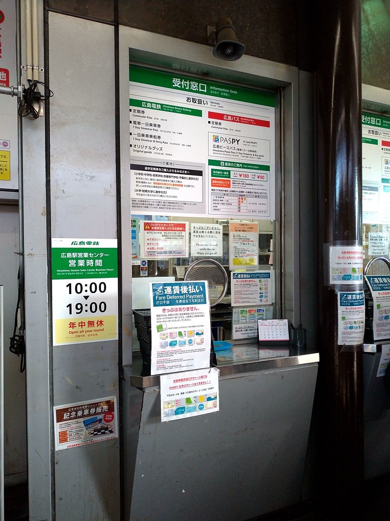 P_20190103_102022_vHDR_Autx.jpg - 20190103廣島