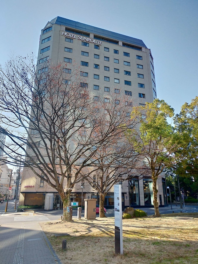 P_20190103_111603_vHDR_Auto_HP.jpg - 20190103廣島
