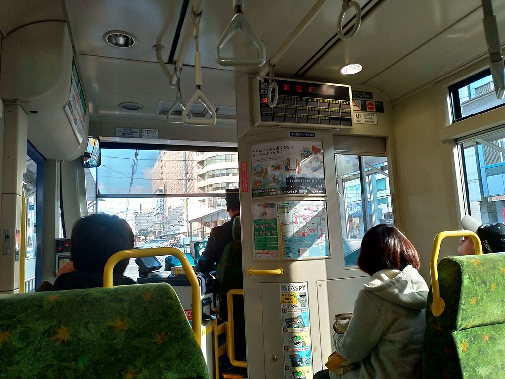 P_20190103_110538_vHDR_Auto_HP.jpg - 20190103廣島