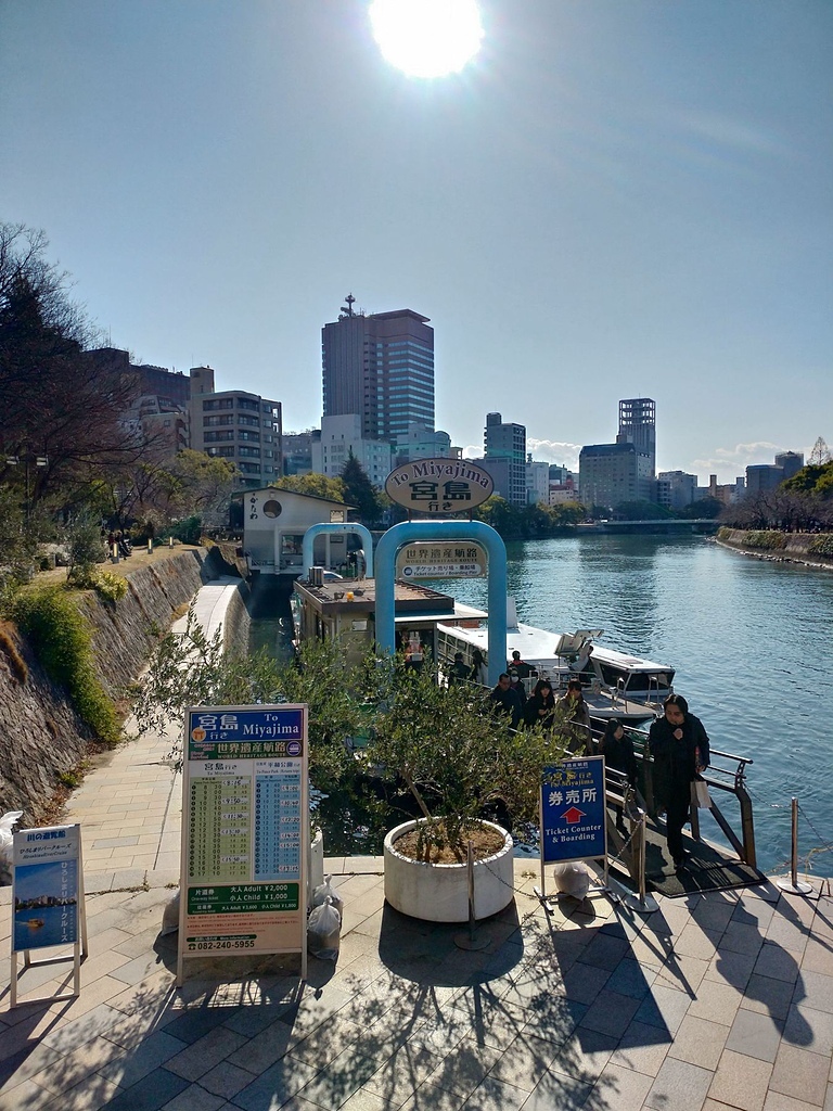 P_20190103_112545_vHDR_Auto_HP.jpg - 20190103廣島