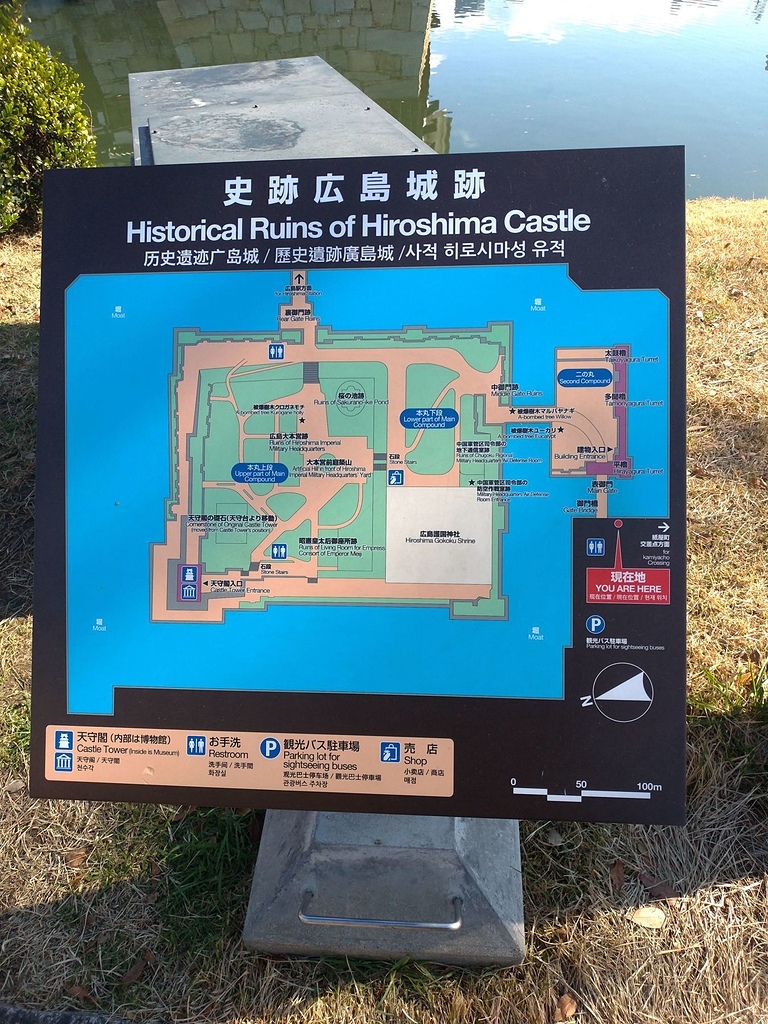 P_20190103_120948_vHDR_Autx.jpg - 20190103廣島