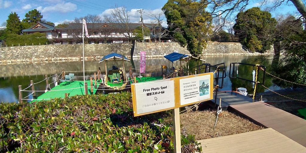 P_20190103_121106_vHDR_Auto_HP.jpg - 20190103廣島