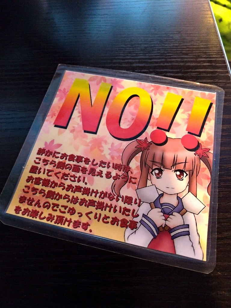 P_20190103_133913_vHDR_Autx.jpg - 20190103廣島