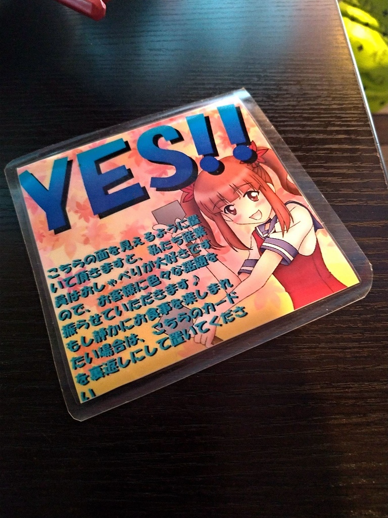 P_20190103_133907_vHDR_Autx.jpg - 20190103廣島