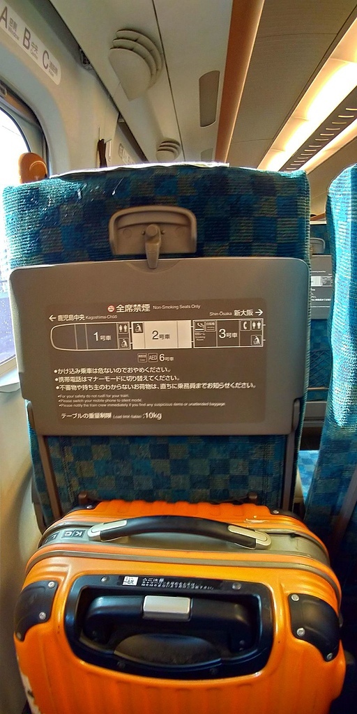 P_20190103_153626_vHDR_Auto_HP.jpg - 20190103廣島