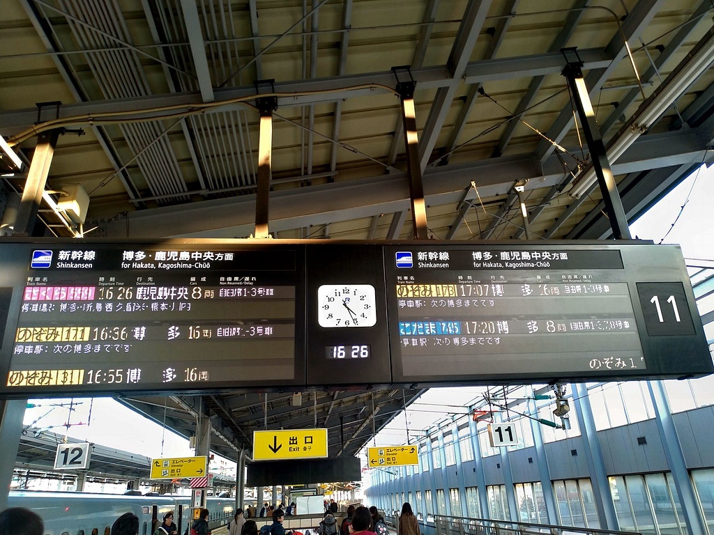 P_20190103_162628_vHDR_Auto_HP.jpg - 20190103廣島