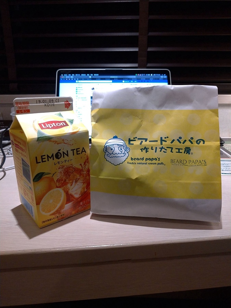 P_20190103_214558_vHDR_Autx.jpg - 20190103廣島