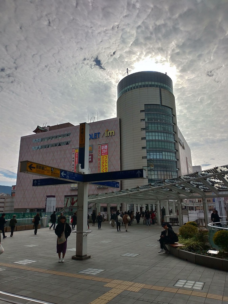 P_20190104_120840_vHDR_Auto_HP.jpg - 20190104廣島