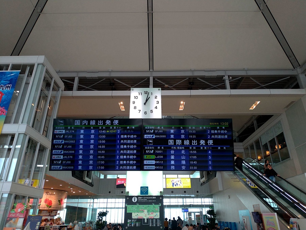 P_20190104_130248_vHDR_Autx.jpg - 20190104廣島