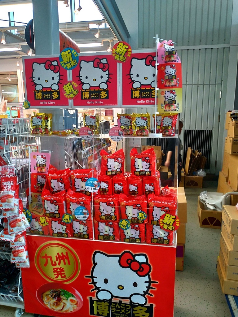 P_20190104_130504_vHDR_Auto_HP.jpg - 20190104廣島