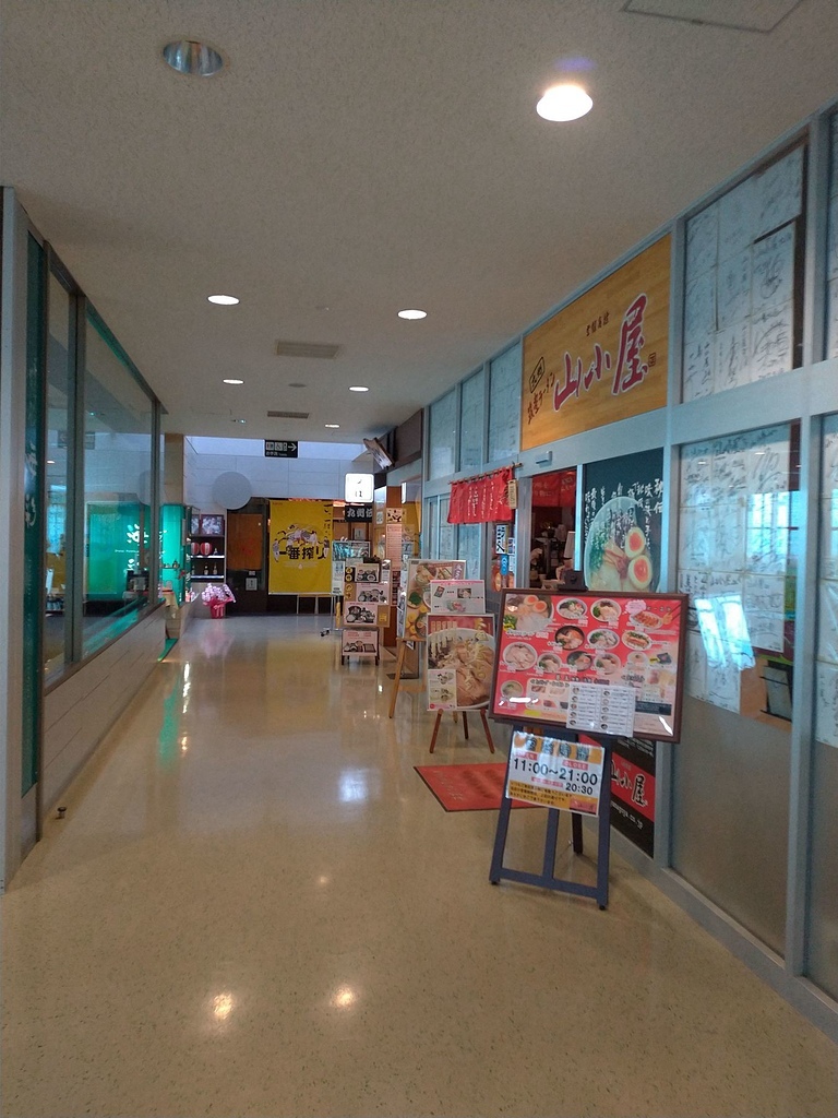 P_20190104_133543_vHDR_Autx.jpg - 20190104廣島