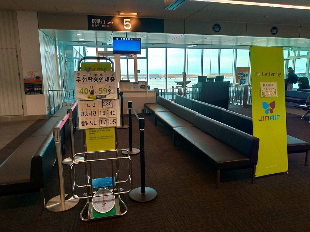 P_20190104_145849_vHDR_Auto_HP.jpg - 20190104廣島