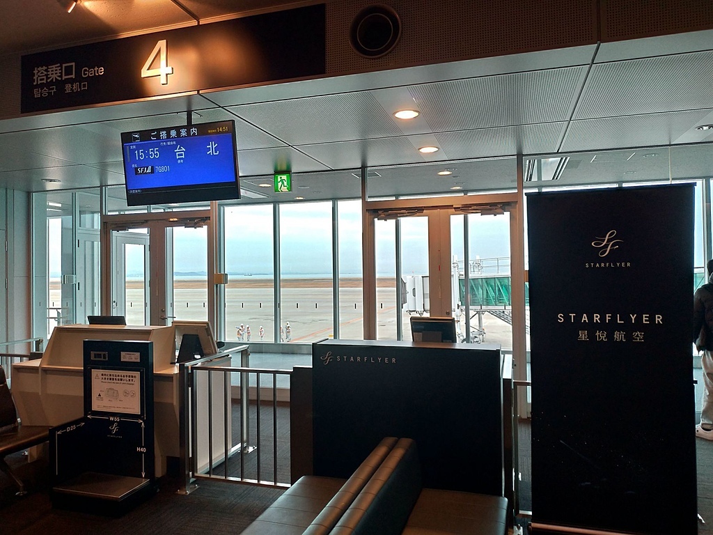 P_20190104_145128_vHDR_Auto_HP.jpg - 20190104廣島