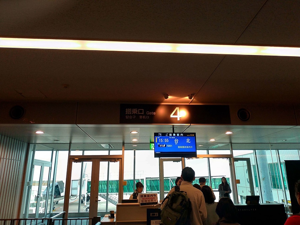 P_20190104_153930_vHDR_Auto_HP.jpg - 20190104廣島